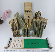 泉港胡也佛金瓶梅秘戏图3卷-小中大三版